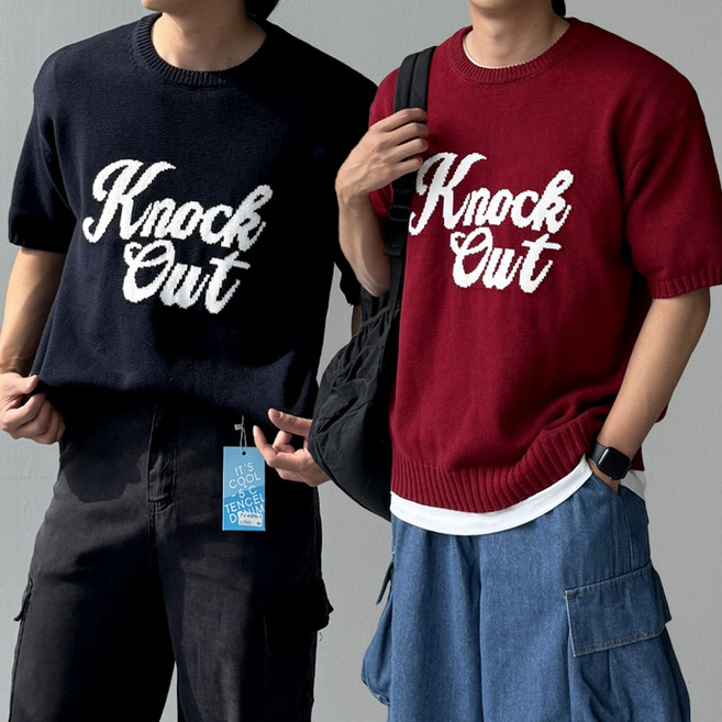 [3컬러]아운 남자 낙아웃 루즈핏 소프트 반팔 쿨 니트