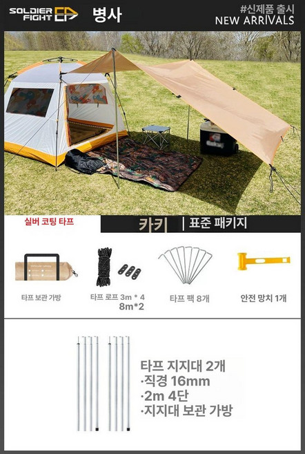 Liverry 인입벽철 싱크대경첩 간편한설치 문경첩, 도금 실버 카키 2지지대