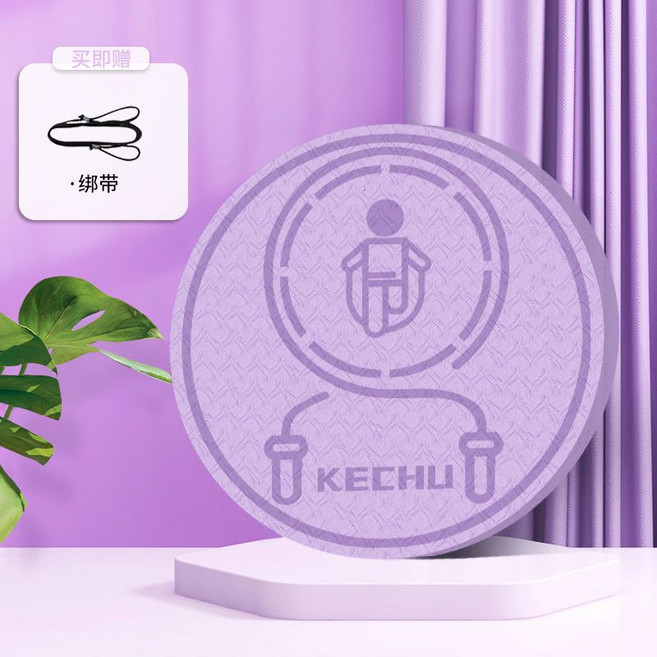 스텝퍼매트 운동 방음 충격흡수 방지 헬스 층간, 원형 바이올렛 지름 58cm밴드, 8mm(초보자), 1개