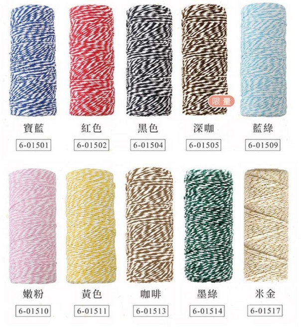 Pomei 雙色棉線 1.5mm 100米, 6-01514 墨綠, 1個
