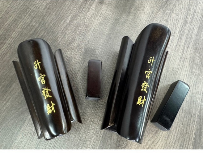 弘喧 升官發財 印章盒, 黑色,大, 1個