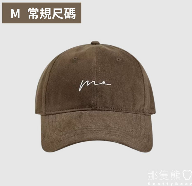 ScottyBear 那隻熊 休閒簡約軟頂簽名刺繡棒球帽老帽女帽CM226