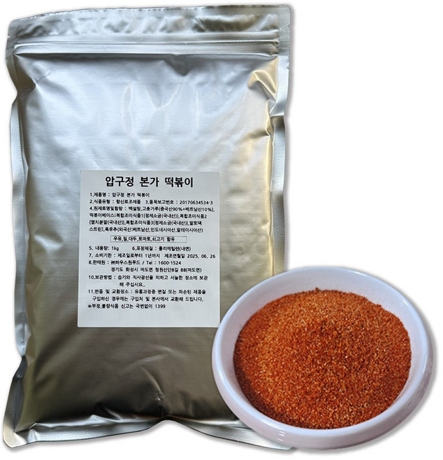 업소용 대용량 압구정본가 떡볶이스프 1kg 분말 소스, 1개