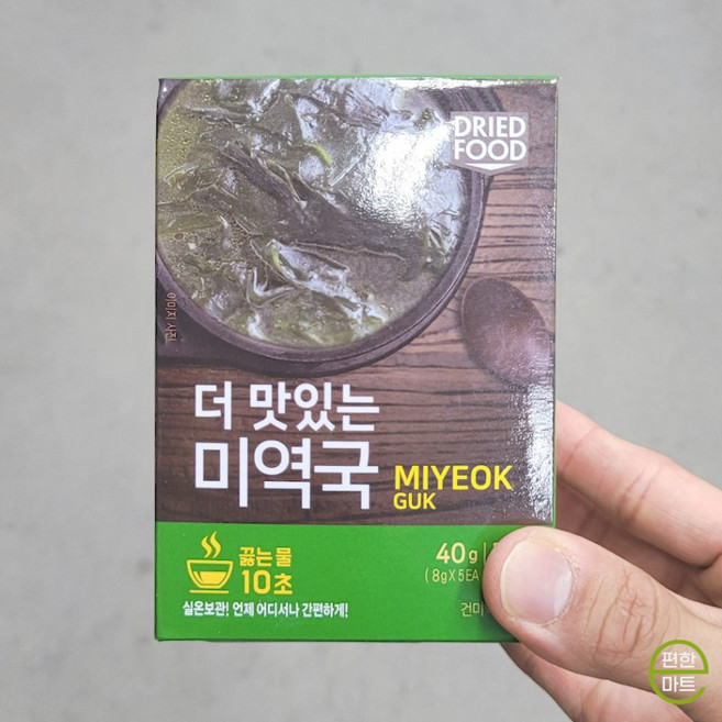 청솔 더 맛있는 미역국, 5입, 2개, 8g
