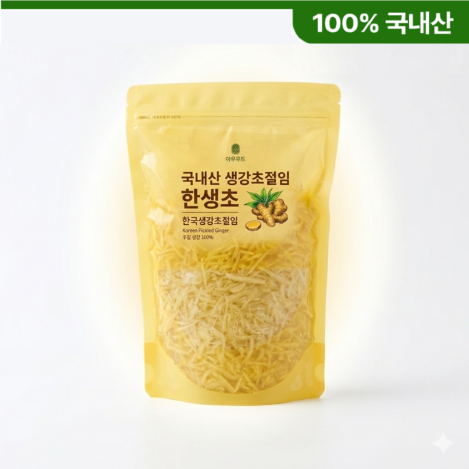 100% 국내산 생강으로 만든 생강초절임 초생강 합성보존료 무 ZERO 칼로리 제품, 300g, 1개