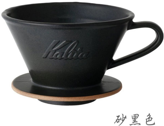 Kalita wave系列 蛋糕濾杯, 1個, Kalita 185陶瓷濾杯 砂黑色