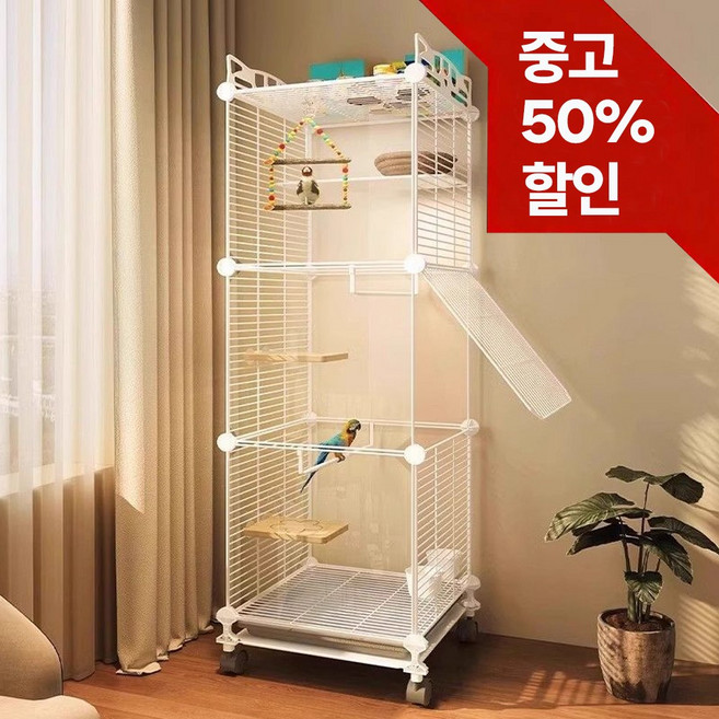 시스슈 투명 아크릴 패널 앵무새 새장 버드빌라 대형 케이지 이동식 청소쉬운 새장, 1개, 흰색 130*37*37cm