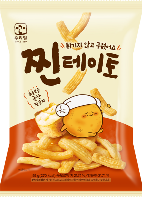 우리밀 찐테이토, 55g, 1개
