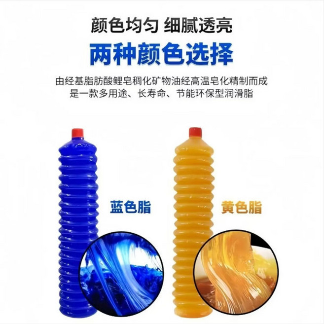 機械潤滑油脂 耐高溫防鏽耐磨黃油, 1個, 耐磨抗壓耐高溫黃脂,410克一管