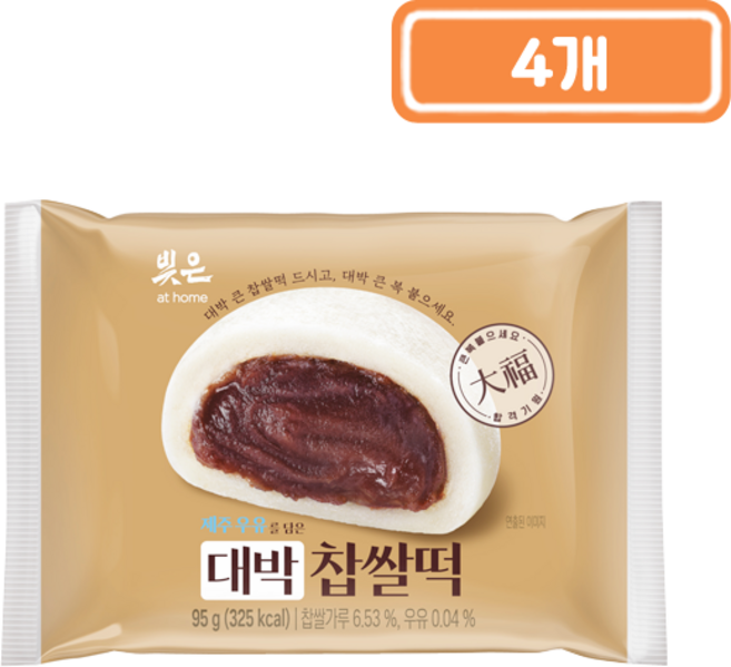 삼립 빚은 앳홈 제주우유를 담은 대박찹쌀떡, 95g, 4개