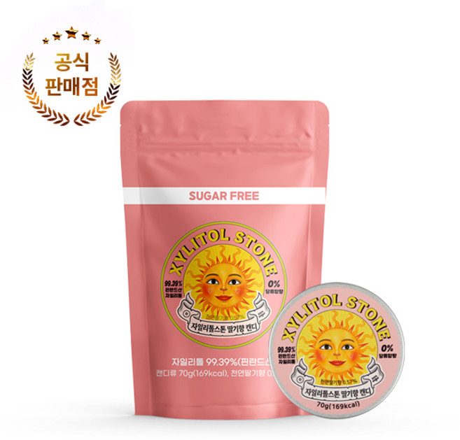 자일리톨스톤 아이가 좋아하는 캔디 사탕 딸기 틴케이스 지퍼백 세트, 1