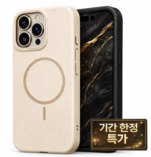 B.NEW 아이폰 맥세이프 그립감좋은 스킨 케이스