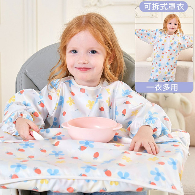甯甯婦嬰 兒童防水圍兜 一體式連身吃飯衣, 1個, A-c26_一體式吃飯衣_草莓(可拆)