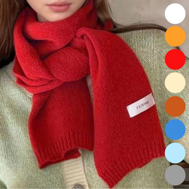 잇템바이 남여공용 심플 스타일리쉬 무지 니트 머플러 8 colors