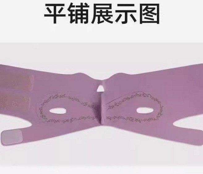 瘦臉繃帶 V臉提拉緊致面罩, 1個, 28天V顏均碼【75-180斤】5D設計包裹香芋紫升級雙層加壓款/壓力加倍