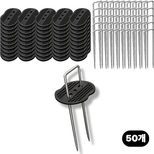 샵리빙 밀착고정 멀칭 부직포핀 제초매트 고정핀 + 가스켓, 50개