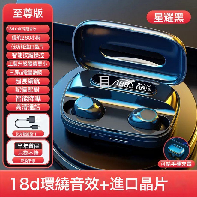 2026新款M9跨境新款無線藍牙耳機TWS入耳式長續航高音質耳機, 如圖所示, M9 黑色