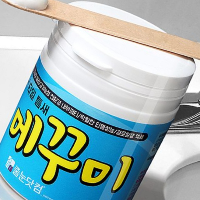 메꾸미 화장실바닥 줄눈매지 깨진타일보수 대리석구멍