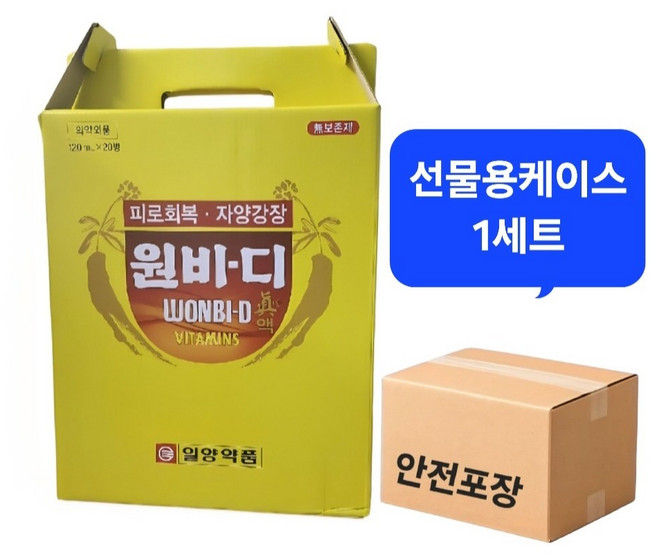 일양약품 원비디진액 파손방지안전포장, 120ml, 20개
