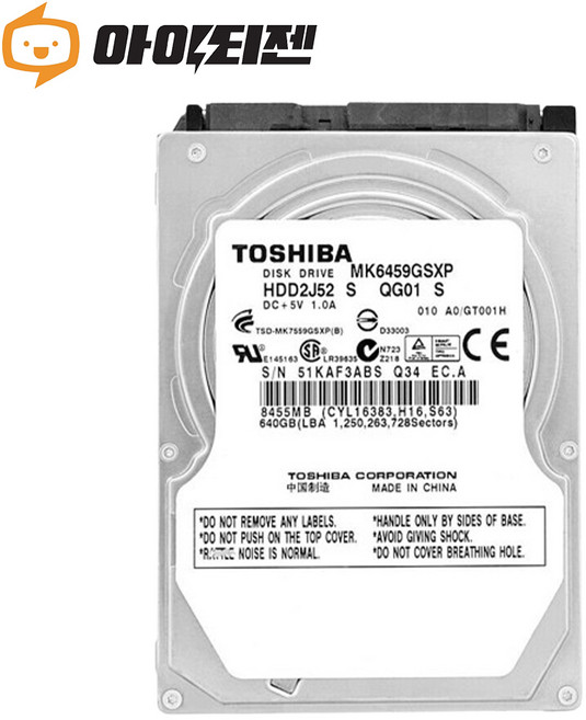 2.5인치 HDD 노트북 용 하드 디스크 640GB 컴퓨터 내장 SATA 도시바 MK6459GSXP