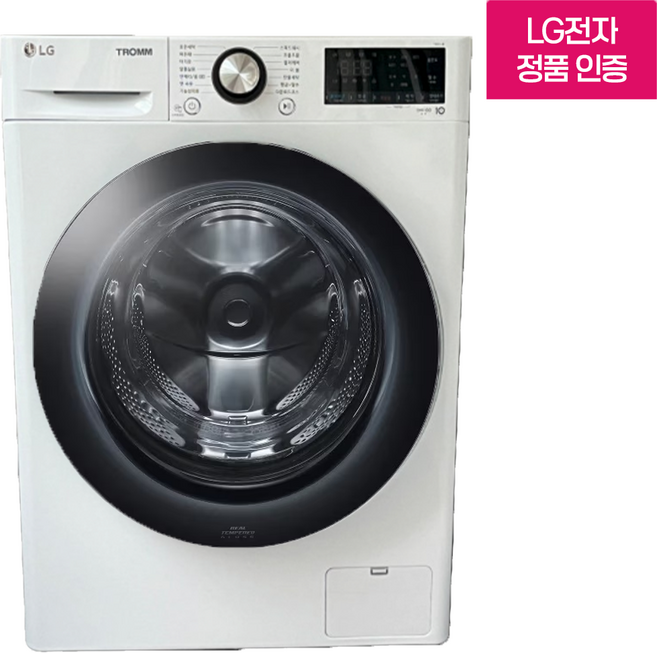 LG 트롬 드럼 세탁기 F12WVAR 12KG 화이트 1등급 방문설치, 트롬 드럼 세탁기 12kg / F12WVAR