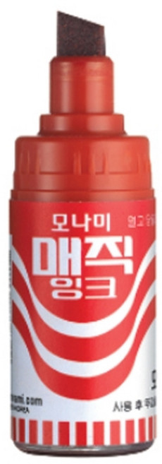 모나미 병매직, 02빨강