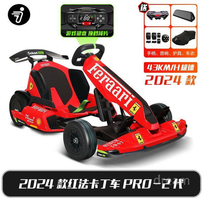 Ninebot 레이싱 Max Pro 고카트 세그웨이, 1개, 프로2 맥스 레드 (43km)