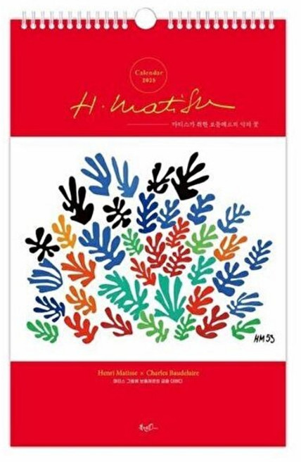 2025년 마티스가 취한 보들레르의 악의 꽃 벽걸이달력, 북엔(BOOK&_), 8809529016187