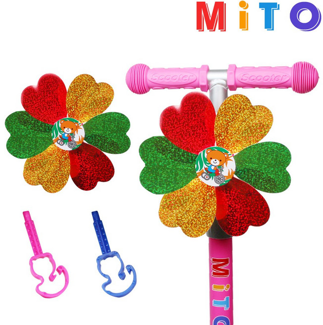 미토 바람개비 어린이 킥보드 자전거 유모차 악세사리