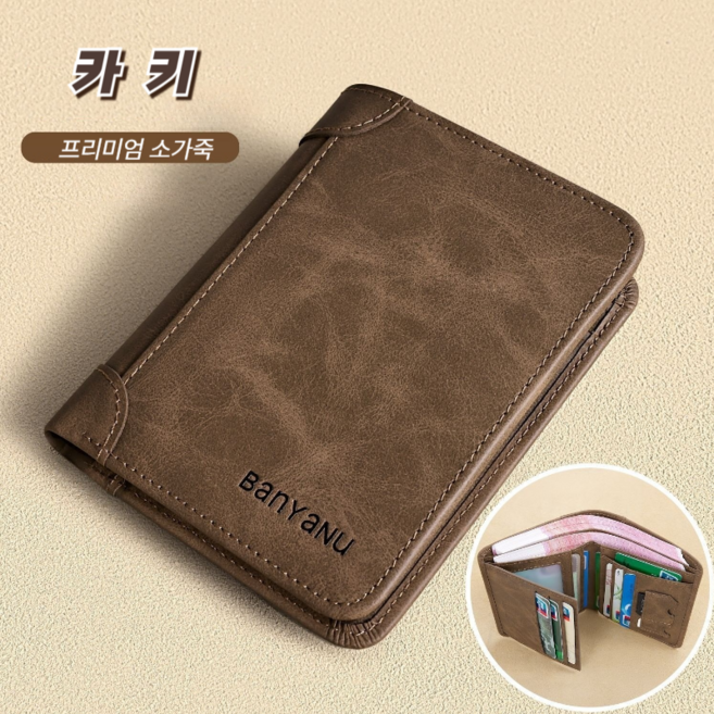 남성 프리미엄 심플 소가죽 반지갑 N2049