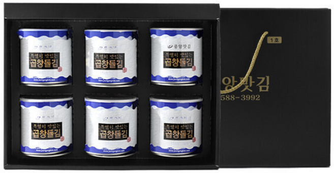 특별히 맛있는 곱창 돌김 캔김 선물세트1호 / 명절선물 / 원초부터 다른 명품 김, 6개
