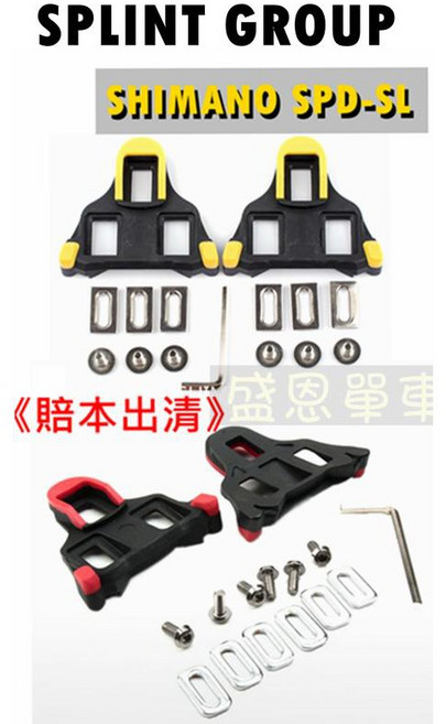 SHIMANO SPD-SL 6度公路車卡踏扣片, 1個, 黃色
