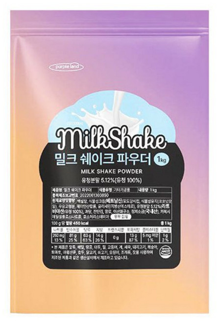 퍼플랜드 밀크 쉐이크 파우더, 1kg, 10개