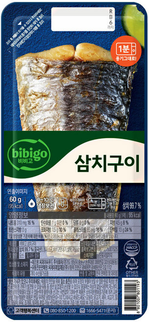 비비고 삼치구이 60g*5개, 5개
