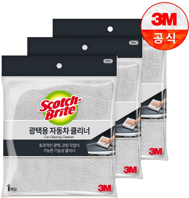 [3M]광택용 자동차 세차타월, 3개, 40x40cm