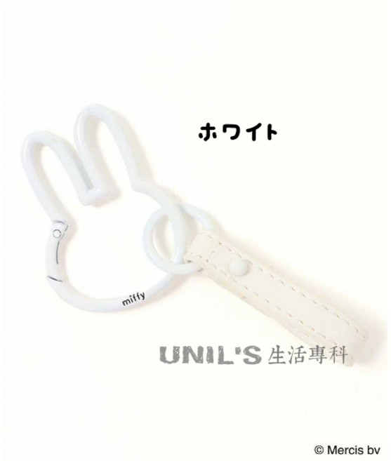 MIFFY 米飛兔 兔型金屬快扣鑰匙圈, 白色, 1個