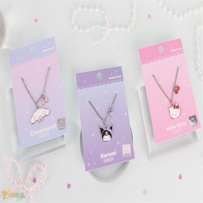 호기마트 산리오 캐스팅 팔찌 초등학생여아선물