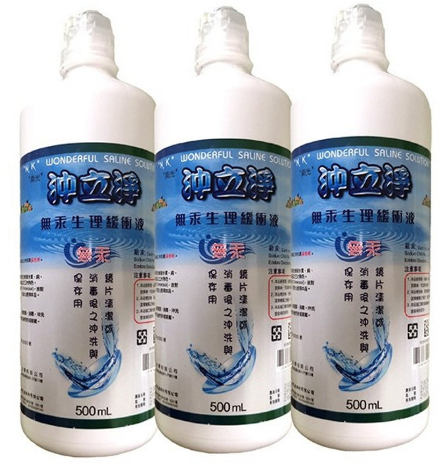 沖立淨 無汞生理緩衝液, 3個, 500ml