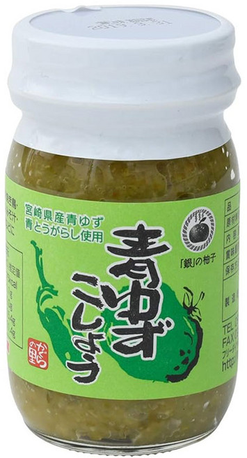 큰사이즈 유즈코쇼 유자고추 유자후추 중량업 80g, 80g 1개, 1개