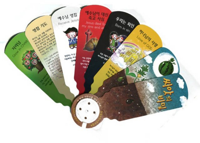 복음부채-수박의 비밀 씨앗의 비밀 전도용부채, 1개