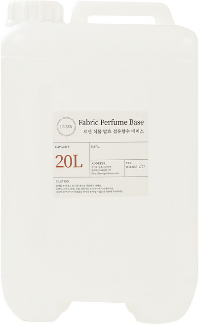 [상위 1% 디퓨저 제조사] 르센 천연발효주정 자연을 닮은 섬유 향수 베이스, 향수베이스, 20L, 1Ea
