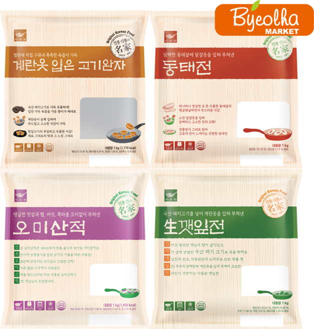 사옹원 1kg 업소용 명절 전모음 4종 오미산적+생깻잎전+동태전+계란옷 입은 고기완자, 1세트