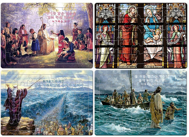모세의기적 예수님 퍼즐 35조각 4종세트, 35피스, 4개