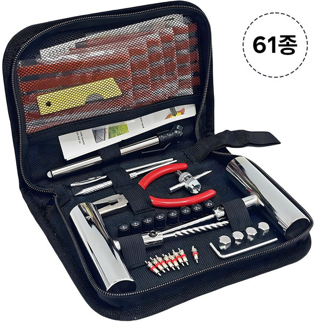타이어 펑크 수리 공구 61종세트 자동차 오토바이 올인원 키트 전용 수납가방 포함, 블랙, 1세트