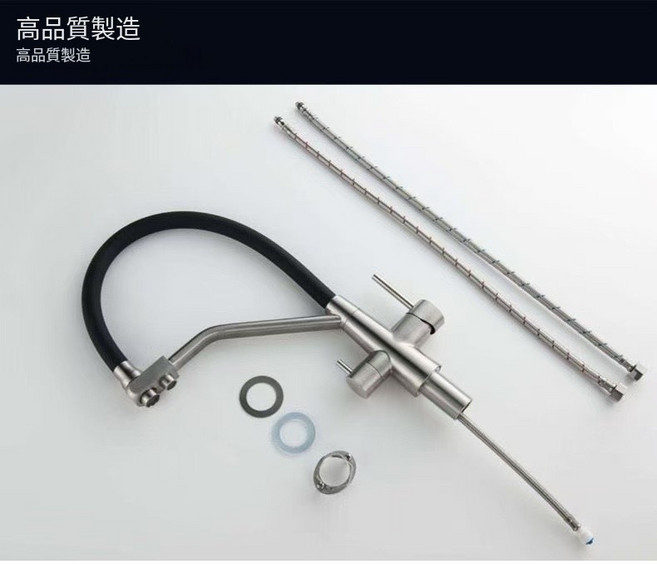 SUS304無鉛逆滲透三合一冷熱軟管龍頭 外銷歐美精品 廚房精品龍頭 下單當天寄出發貨, 詳見包裝, 拉絲銀黑色軟管【配冷熱管，逆滲透管】
