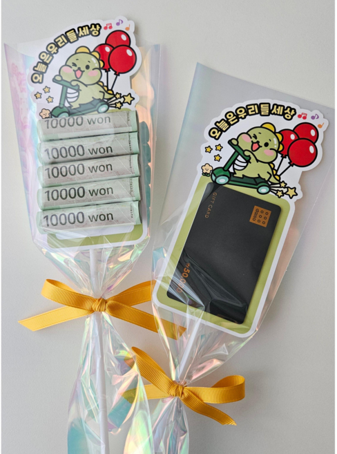 지지워크 어린이날 오늘은 우리들 세상 용돈 포장 키트 선물 DIY 한송이 축하 꽃다발 아들 딸 조카 토퍼, 1개, A공룡