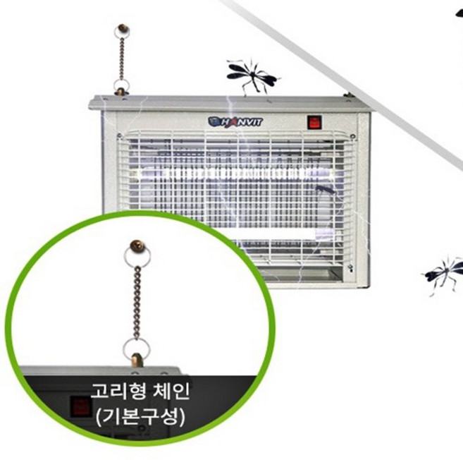 한빛전자 국내 신개발 초강력 야외용 대형 모기 파리 동양 하루살이 전자 전격 살충기 포충기 박멸기 고리타입형 300평형 파리채 AC방식 반영구적 장수 LED 유인램프 친환경 모기퇴치기 벌레잡는기계 해충 바퀴벌레 퇴치기 실내외겸용 무공해 무취 농장 식당 벌레많은곳어디든지, hv-2063블랙
