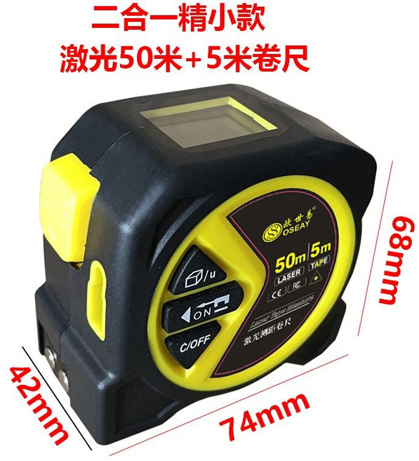 OSEAY 60米激光卷尺 5米卷尺 十字標線 測距儀, 1個, 【二合一】50米激光/5米卷尺