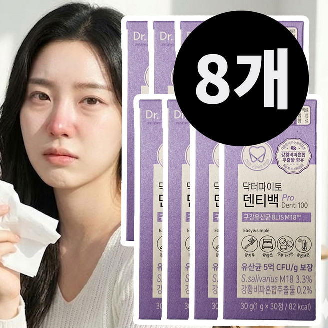 구강유산균M18 닥터파이토 덴티백 PRO, 30정, 8박스