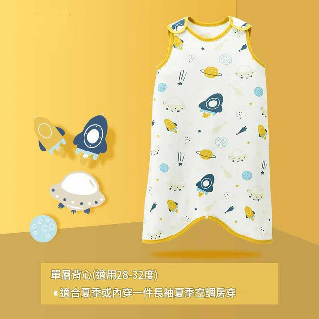 Baby StudioC01-006 防踢被 嬰幼兒睡袋